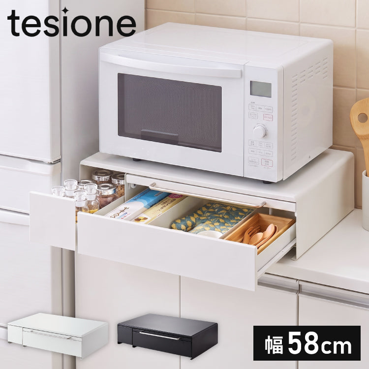 tesione テシオン 家電下引き出し&スライドトレー 家電下 引き出し スライドテーブル IHクッキングヒーターラック おしゃれ 電子レンジ 炊飯器 ケトル TS-009 収納付き