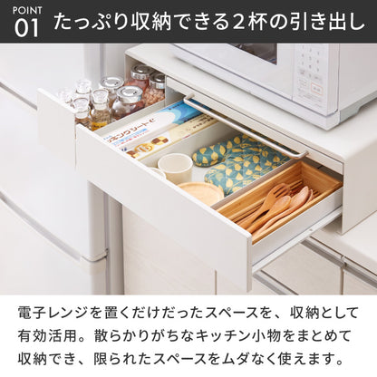 tesione テシオン 家電下引き出し&スライドトレー 家電下 引き出し スライドテーブル IHクッキングヒーターラック おしゃれ 電子レンジ 炊飯器 ケトル TS-009 収納付き