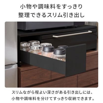 tesione テシオン 家電下引き出し&スライドトレー 家電下 引き出し スライドテーブル IHクッキングヒーターラック おしゃれ 電子レンジ 炊飯器 ケトル TS-009 収納付き