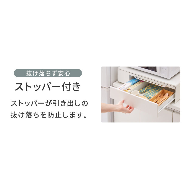 tesione テシオン 家電下引き出し&スライドトレー 家電下 引き出し スライドテーブル IHクッキングヒーターラック おしゃれ 電子レンジ 炊飯器 ケトル TS-009 収納付き