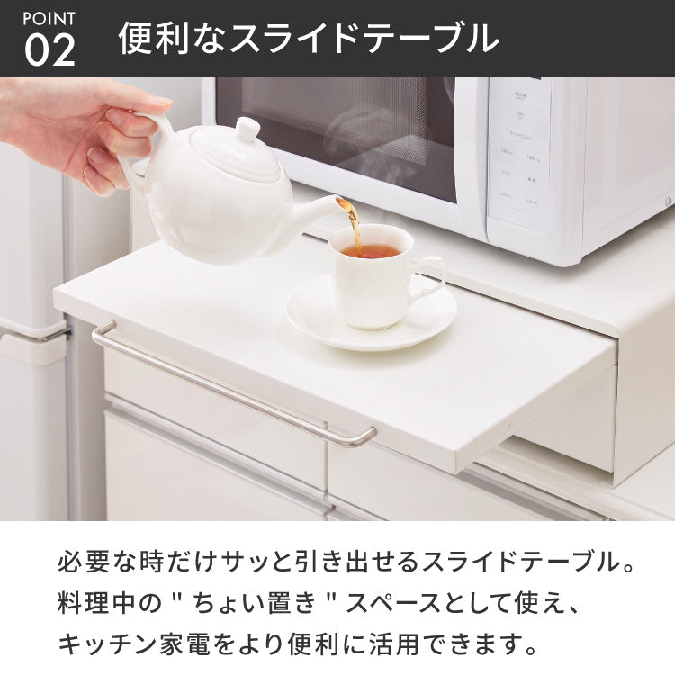 tesione テシオン 家電下引き出し&スライドトレー 家電下 引き出し スライドテーブル IHクッキングヒーターラック おしゃれ 電子レンジ 炊飯器 ケトル TS-009 収納付き