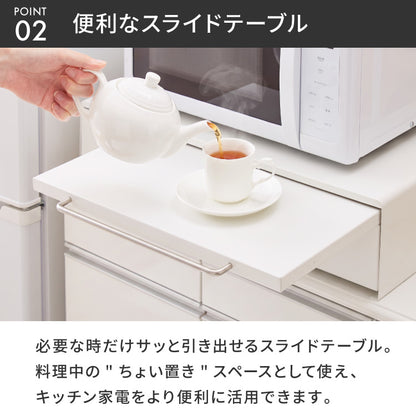 tesione テシオン 家電下引き出し&スライドトレー 家電下 引き出し スライドテーブル IHクッキングヒーターラック おしゃれ 電子レンジ 炊飯器 ケトル TS-009 収納付き