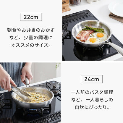 tesione テシオン ステンレス フライパン 22cm フッ素不使用 3層構造 ステンレスフライパン 深型 フライパン IH対応 ガス火OK TS-010