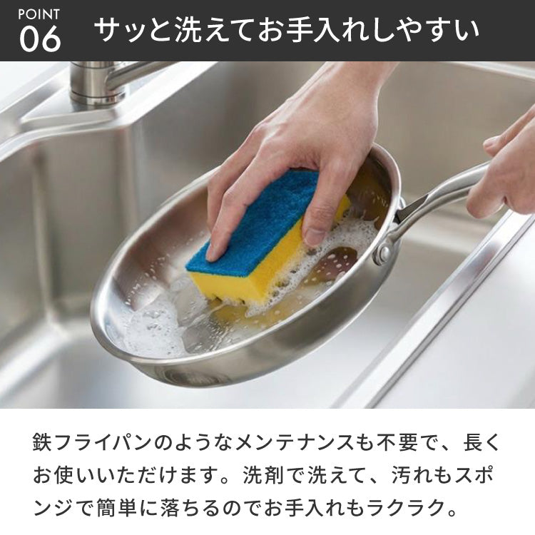 tesione テシオン ステンレス フライパン 22cm フッ素不使用 3層構造 ステンレスフライパン 深型 フライパン IH対応 ガス火OK TS-010