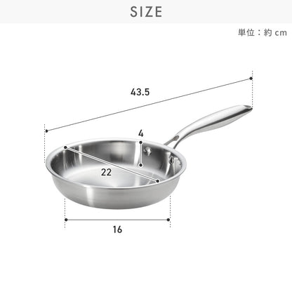 tesione テシオン ステンレス フライパン 22cm フッ素不使用 3層構造 ステンレスフライパン 深型 フライパン IH対応 ガス火OK TS-010