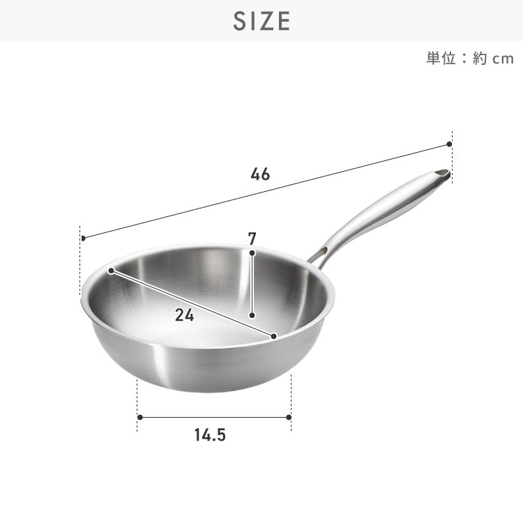 tesione テシオン ステンレス フライパン 24cm深型 フッ素不使用 3層構造 ステンレスフライパン 深型 フライパン IH対応 ガス火OK TS-010