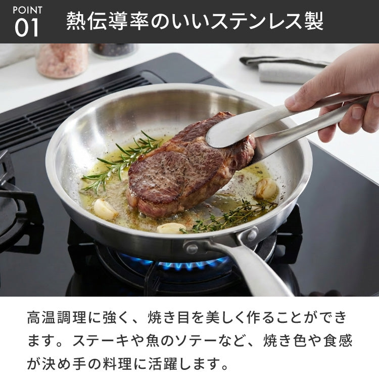 tesione テシオン ステンレス フライパン 24cm深型 フッ素不使用 3層構造 ステンレスフライパン 深型 フライパン IH対応 ガス火OK TS-010