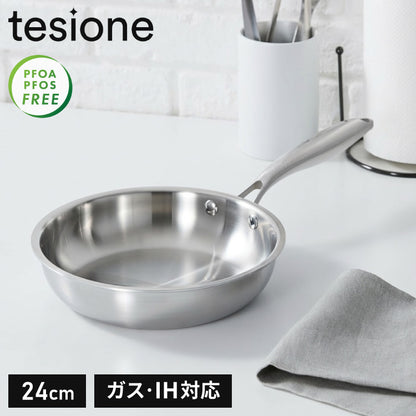 tesione テシオン ステンレス フライパン 24cm フッ素不使用 3層構造 ステンレスフライパン 深型 フライパン IH対応 ガス火OK TS-010