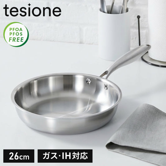 tesione テシオン ステンレス フライパン 26cm フッ素不使用 3層構造 ステンレスフライパン 深型 フライパン IH対応 ガス火OK TS-010