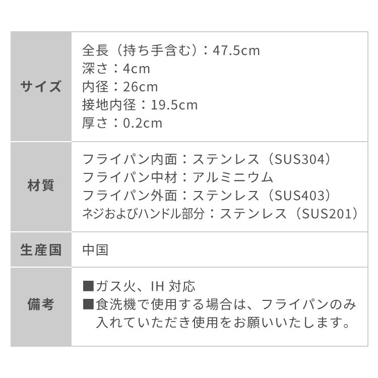 tesione テシオン ステンレス フライパン 26cm フッ素不使用 3層構造 ステンレスフライパン 深型 フライパン IH対応 ガス火OK TS-010