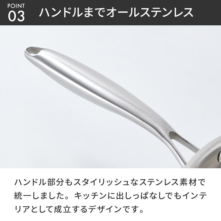 tesione テシオン ステンレス フライパン 26cm フッ素不使用 3層構造 ステンレスフライパン 深型 フライパン IH対応 ガス火OK TS-010