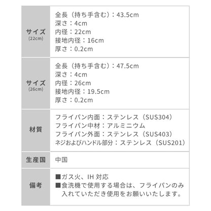 tesione テシオン ステンレス フライパン 22cm 26cm フッ素不使用 3層構造 ステンレスフライパン 深型 フライパン IH対応 ガス火OK TS-010