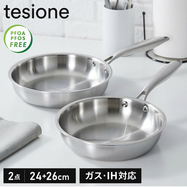 tesione テシオン ステンレス フライパン 24cm 26cm フッ素不使用 3層構造 ステンレスフライパン 深型 フライパン IH対応 ガス火OK TS-010