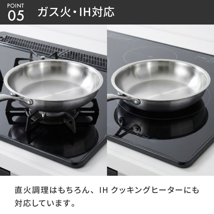 tesione テシオン ステンレス フライパン 24cm 26cm フッ素不使用 3層構造 ステンレスフライパン 深型 フライパン IH対応 ガス火OK TS-010