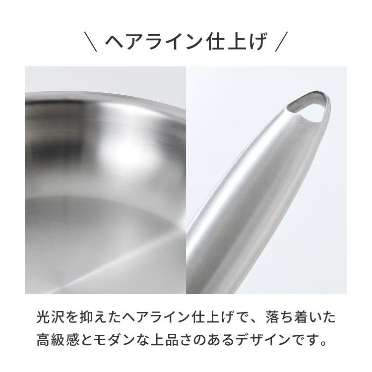tesione テシオン ステンレス フライパン 24cm 26cm フッ素不使用 3層構造 ステンレスフライパン 深型 フライパン IH対応 ガス火OK TS-010
