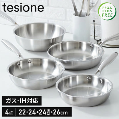 tesione テシオン ステンレス フライパン 22cm 24cm 26cm 24cm深型 フッ素不使用 3層構造 ステンレスフライパン 深型 フライパン IH対応 ガス火OK TS-010