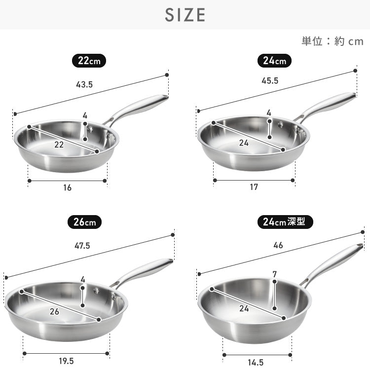 tesione テシオン ステンレス フライパン 22cm 24cm 26cm 24cm深型 フッ素不使用 3層構造 ステンレスフライパン 深型 フライパン IH対応 ガス火OK TS-010
