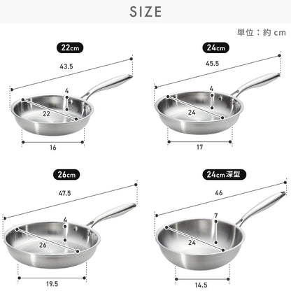 tesione テシオン ステンレス フライパン 22cm 24cm 26cm 24cm深型 フッ素不使用 3層構造 ステンレスフライパン 深型 フライパン IH対応 ガス火OK TS-010