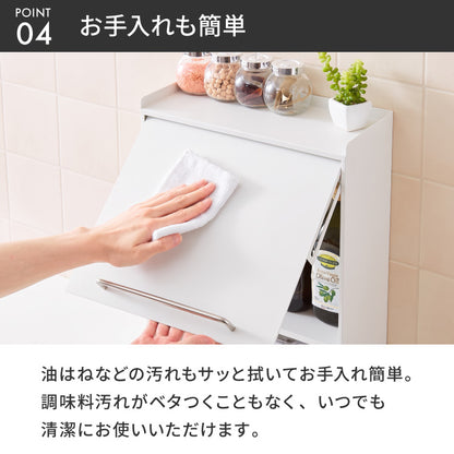 tesione テシオン フラップ扉で隠せる調味料ラック 前開き 扉収納 奥行スリム おしゃれ 隠す マグネット 対応 スパイスラック 隠せる 調味料ラック TS-013