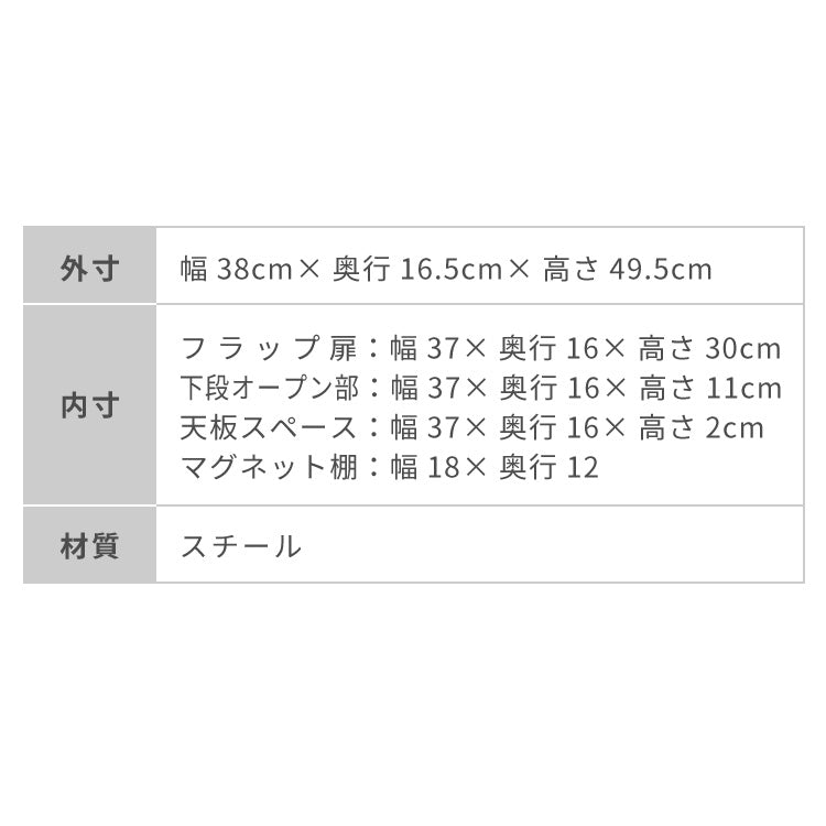 tesione テシオン フラップ扉で隠せる調味料ラック 前開き 扉収納 奥行スリム おしゃれ 隠す マグネット 対応 スパイスラック 隠せる 調味料ラック TS-013