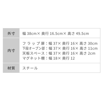 tesione テシオン フラップ扉で隠せる調味料ラック 前開き 扉収納 奥行スリム おしゃれ 隠す マグネット 対応 スパイスラック 隠せる 調味料ラック TS-013