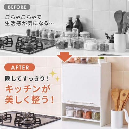 tesione テシオン フラップ扉で隠せる調味料ラック 前開き 扉収納 奥行スリム おしゃれ 隠す マグネット 対応 スパイスラック 隠せる 調味料ラック TS-013