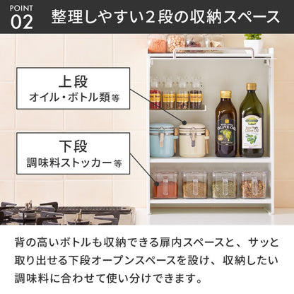 tesione テシオン フラップ扉で隠せる調味料ラック 前開き 扉収納 奥行スリム おしゃれ 隠す マグネット 対応 スパイスラック 隠せる 調味料ラック TS-013