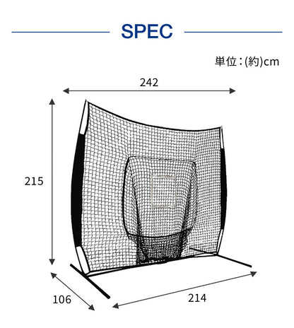 バッティングネット 野球  折りたたみ 242×215cm グラスファイバー  シンプル 野球ネット バッティング網 野球ゲージ 防球ネット ボール受け ピッチングネット 簡単 自宅 投球練習 硬式野球 軟式野球 打撃練習 少年野球