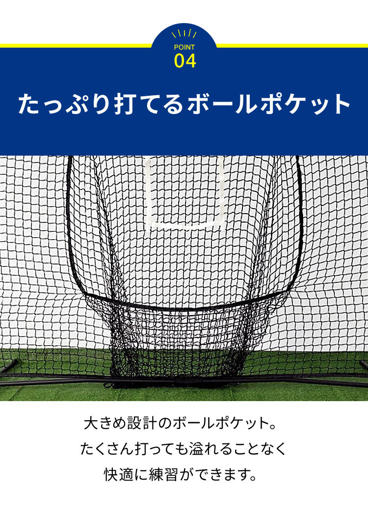 バッティングネット 野球  折りたたみ 242×215cm グラスファイバー  シンプル 野球ネット バッティング網 野球ゲージ 防球ネット ボール受け ピッチングネット 簡単 自宅 投球練習 硬式野球 軟式野球 打撃練習 少年野球