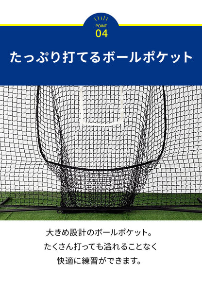 バッティングネット 野球  折りたたみ 242×215cm グラスファイバー  シンプル 野球ネット バッティング網 野球ゲージ 防球ネット ボール受け ピッチングネット 簡単 自宅 投球練習 硬式野球 軟式野球 打撃練習 少年野球