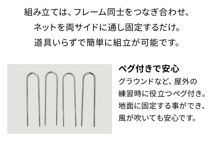 バッティングネット 野球  折りたたみ 242×215cm グラスファイバー  シンプル 野球ネット バッティング網 野球ゲージ 防球ネット ボール受け ピッチングネット 簡単 自宅 投球練習 硬式野球 軟式野球 打撃練習 少年野球