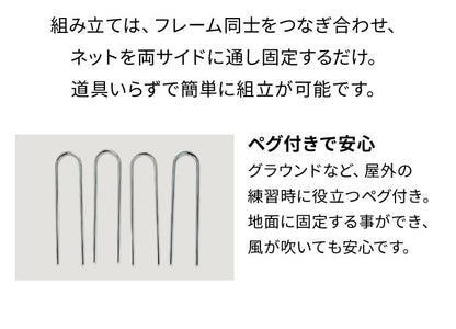 バッティングネット 野球  折りたたみ 242×215cm グラスファイバー  シンプル 野球ネット バッティング網 野球ゲージ 防球ネット ボール受け ピッチングネット 簡単 自宅 投球練習 硬式野球 軟式野球 打撃練習 少年野球