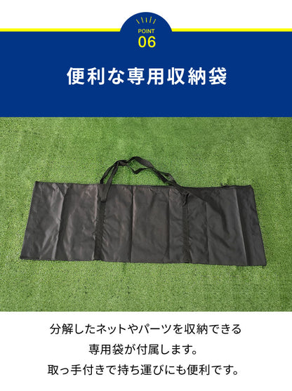 バッティングネット 野球  折りたたみ 242×215cm グラスファイバー  シンプル 野球ネット バッティング網 野球ゲージ 防球ネット ボール受け ピッチングネット 簡単 自宅 投球練習 硬式野球 軟式野球 打撃練習 少年野球