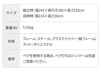 バッティングネット 野球  折りたたみ 242×215cm グラスファイバー  シンプル 野球ネット バッティング網 野球ゲージ 防球ネット ボール受け ピッチングネット 簡単 自宅 投球練習 硬式野球 軟式野球 打撃練習 少年野球