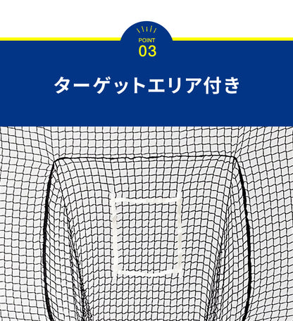 バッティングネット 野球  折りたたみ 242×215cm グラスファイバー  シンプル 野球ネット バッティング網 野球ゲージ 防球ネット ボール受け ピッチングネット 簡単 自宅 投球練習 硬式野球 軟式野球 打撃練習 少年野球