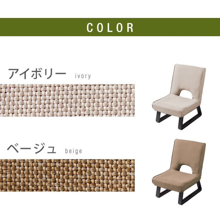 正座椅子 あぐら座椅子 折りたたみ 背もたれ コンパクト 座椅子 椅子 クッション 正座 あぐら イス チェア 折り畳み おしゃれ リビング 和室 リラックスチェア 軽量 スツール サポート