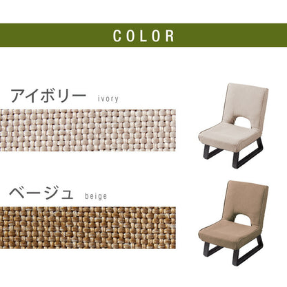 正座椅子 あぐら座椅子 折りたたみ 背もたれ コンパクト 座椅子 椅子 クッション 正座 あぐら イス チェア 折り畳み おしゃれ リビング 和室 リラックスチェア 軽量 スツール サポート