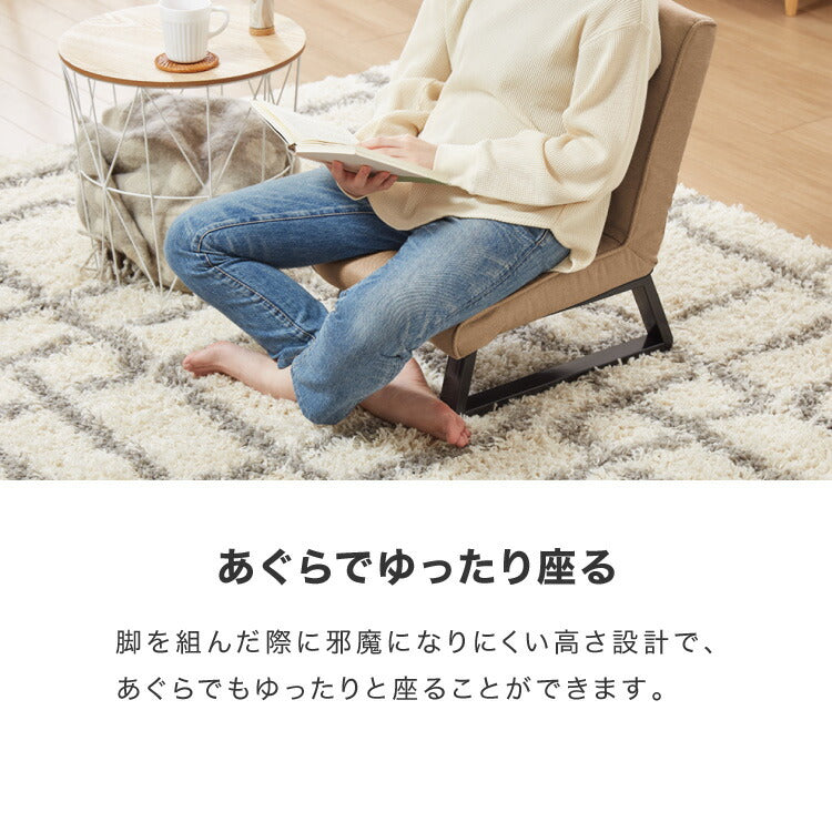 正座椅子 あぐら座椅子 折りたたみ 背もたれ コンパクト 座椅子 椅子 クッション 正座 あぐら イス チェア 折り畳み おしゃれ リビング 和室 リラックスチェア 軽量 スツール サポート