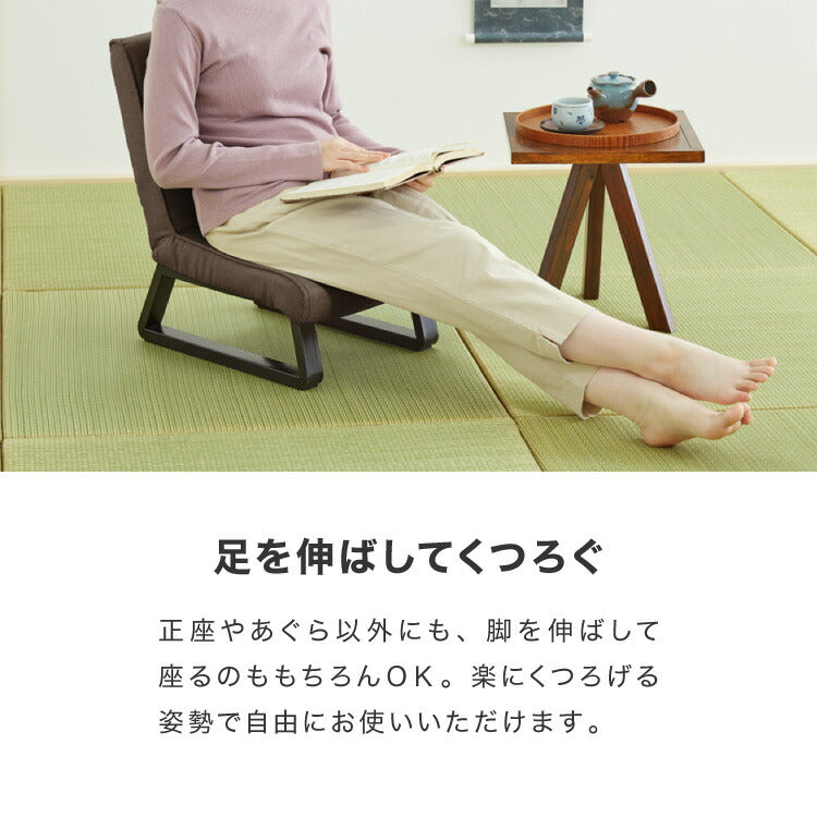 正座椅子 あぐら座椅子 折りたたみ 背もたれ コンパクト 座椅子 椅子 クッション 正座 あぐら イス チェア 折り畳み おしゃれ リビング 和室 リラックスチェア 軽量 スツール サポート