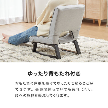 正座椅子 あぐら座椅子 折りたたみ 背もたれ コンパクト 座椅子 椅子 クッション 正座 あぐら イス チェア 折り畳み おしゃれ リビング 和室 リラックスチェア 軽量 スツール サポート