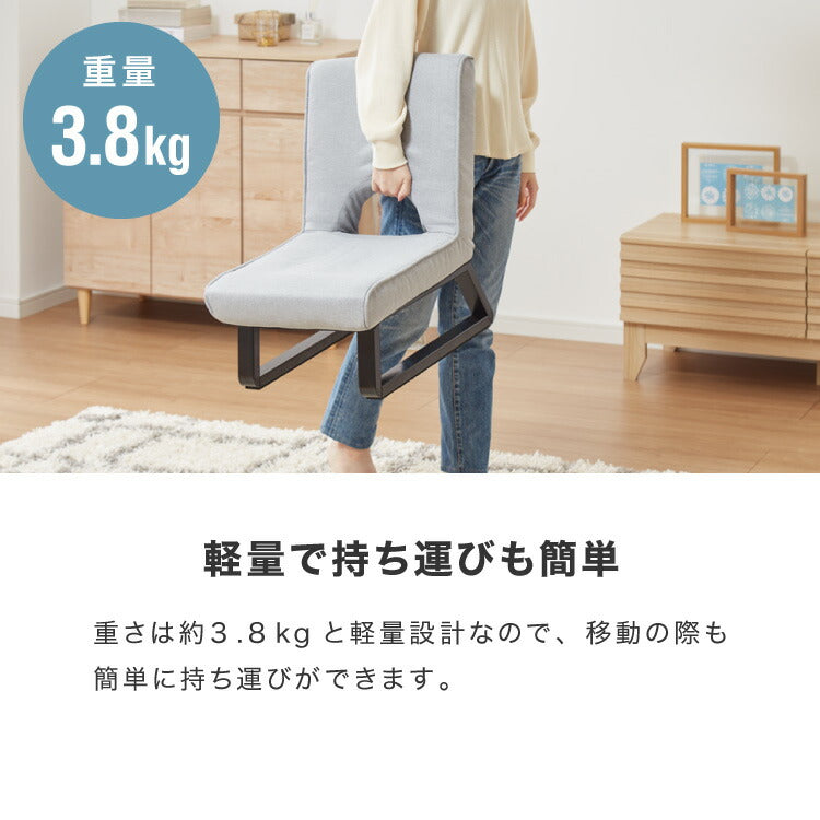 正座椅子 あぐら座椅子 折りたたみ 背もたれ コンパクト 座椅子 椅子