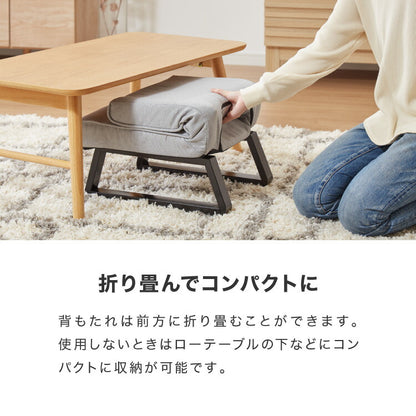 正座椅子 あぐら座椅子 折りたたみ 背もたれ コンパクト 座椅子 椅子 クッション 正座 あぐら イス チェア 折り畳み おしゃれ リビング 和室 リラックスチェア 軽量 スツール サポート
