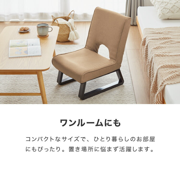 正座椅子 あぐら座椅子 折りたたみ 背もたれ コンパクト 座椅子 椅子 クッション 正座 あぐら イス チェア 折り畳み おしゃれ リビング 和室 リラックスチェア 軽量 スツール サポート