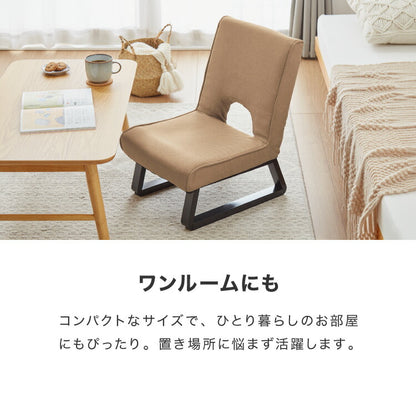 正座椅子 あぐら座椅子 折りたたみ 背もたれ コンパクト 座椅子 椅子 クッション 正座 あぐら イス チェア 折り畳み おしゃれ リビング 和室 リラックスチェア 軽量 スツール サポート