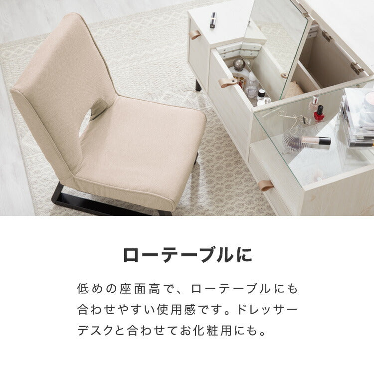 正座椅子 あぐら座椅子 折りたたみ 背もたれ コンパクト 座椅子 椅子 クッション 正座 あぐら イス チェア 折り畳み おしゃれ リビング 和室 リラックスチェア 軽量 スツール サポート