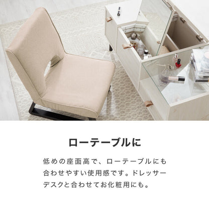 正座椅子 あぐら座椅子 折りたたみ 背もたれ コンパクト 座椅子 椅子 クッション 正座 あぐら イス チェア 折り畳み おしゃれ リビング 和室 リラックスチェア 軽量 スツール サポート