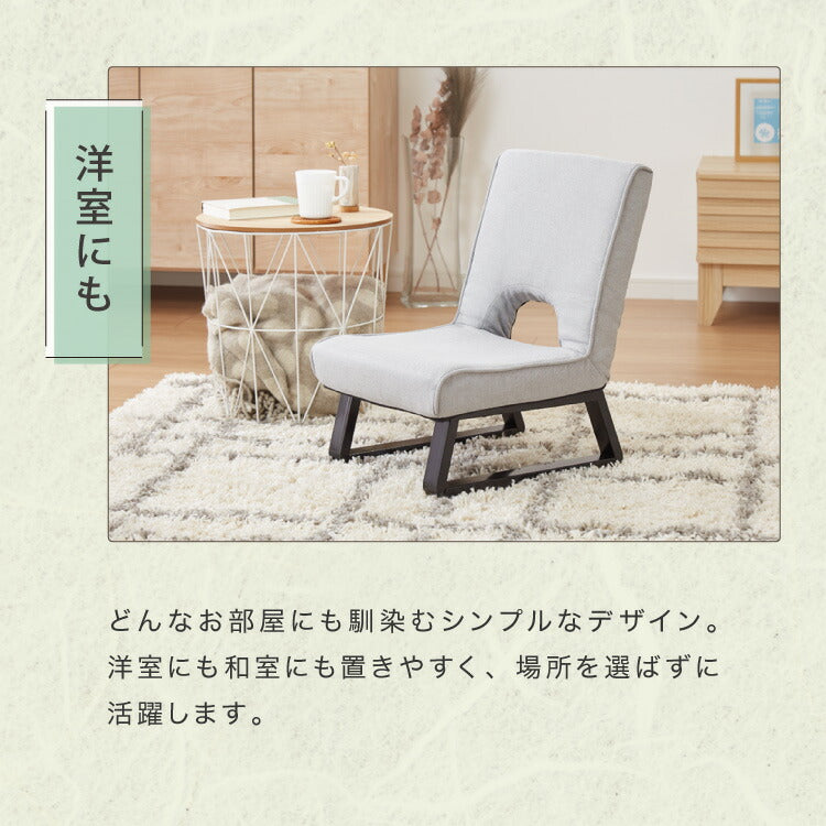 正座椅子 あぐら座椅子 折りたたみ 背もたれ コンパクト 座椅子 椅子 クッション 正座 あぐら イス チェア 折り畳み おしゃれ リビング 和室 リラックスチェア 軽量 スツール サポート