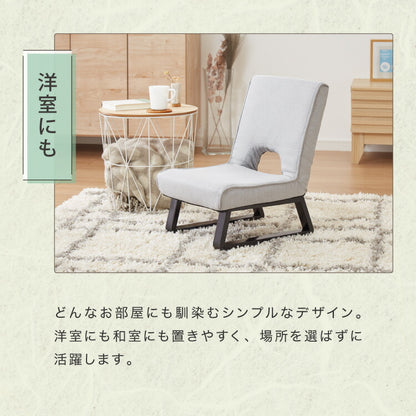 正座椅子 あぐら座椅子 折りたたみ 背もたれ コンパクト 座椅子 椅子 クッション 正座 あぐら イス チェア 折り畳み おしゃれ リビング 和室 リラックスチェア 軽量 スツール サポート