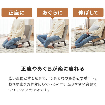 正座椅子 あぐら座椅子 折りたたみ 背もたれ コンパクト 座椅子 椅子 クッション 正座 あぐら イス チェア 折り畳み おしゃれ リビング 和室 リラックスチェア 軽量 スツール サポート