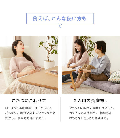 3way ソファーベッド コンパクト 幅60 座椅子 リクライニング ローソファ 1人掛け 座椅子 こたつ用 ソファー 一人用 ソファ ベッド カウチソファ ハイバック おしゃれ フロアチェア 1P